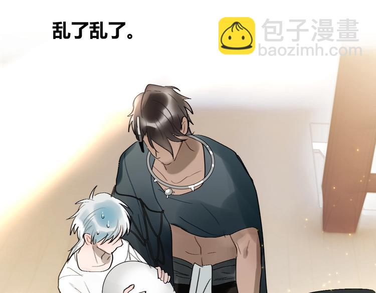 第9话  伴侣？(1/2)-第10话