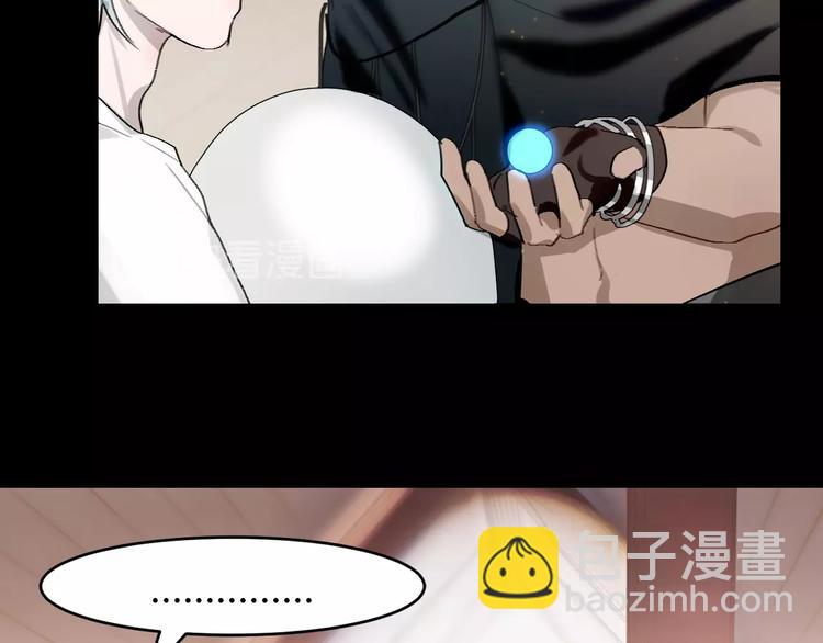 第9话  伴侣？(1/2)-第10话