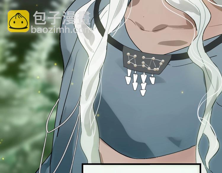 第9话  伴侣？(1/2)-第10话