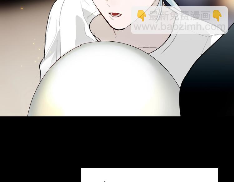 第9话  伴侣？(1/2)-第10话