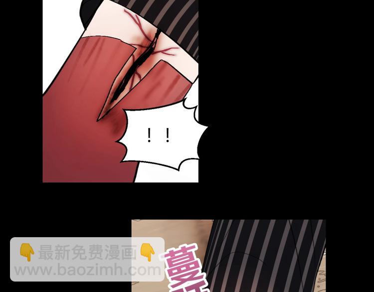 第9话  伴侣？(1/2)-第10话