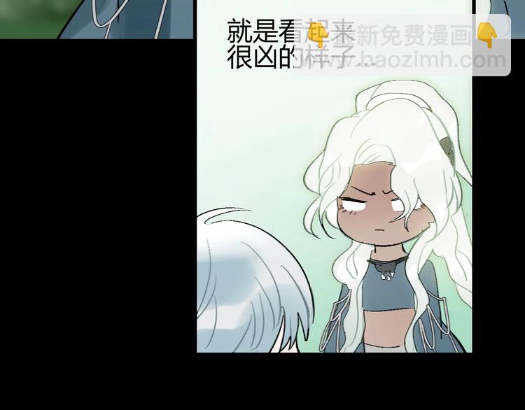 第9话  伴侣？(1/2)-第10话