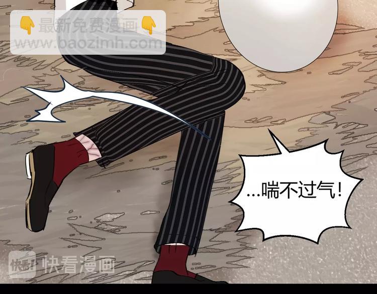 第9话  伴侣？(1/2)-第10话