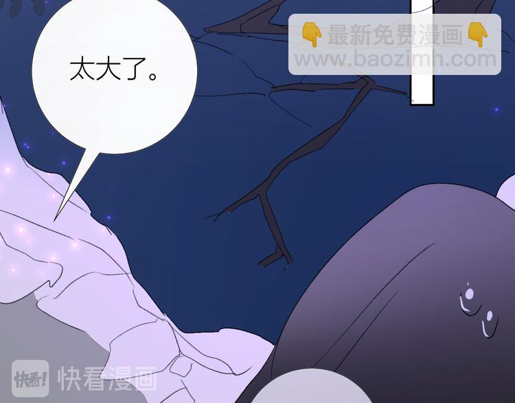 第87话  死亡之海(1/2)-第92话