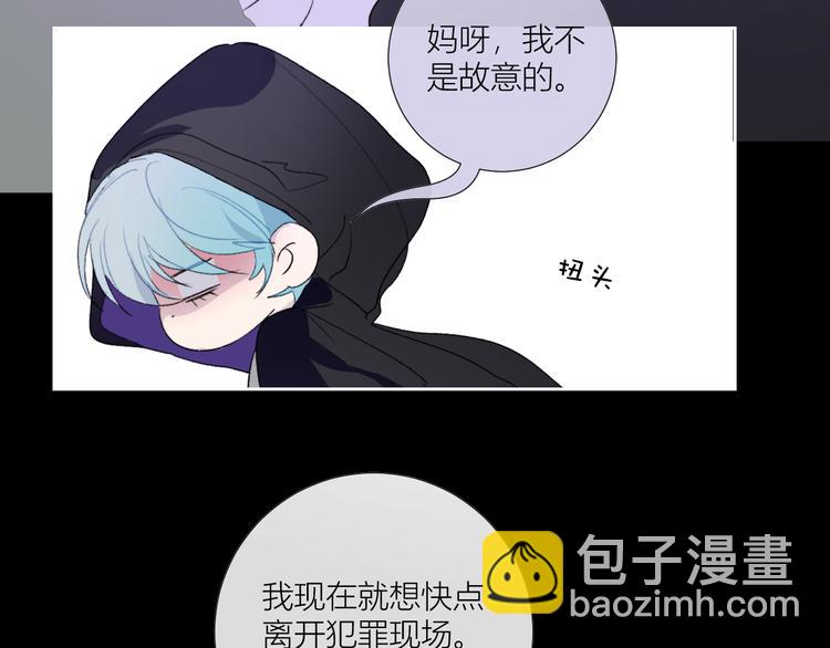 第87话  死亡之海(1/2)-第92话