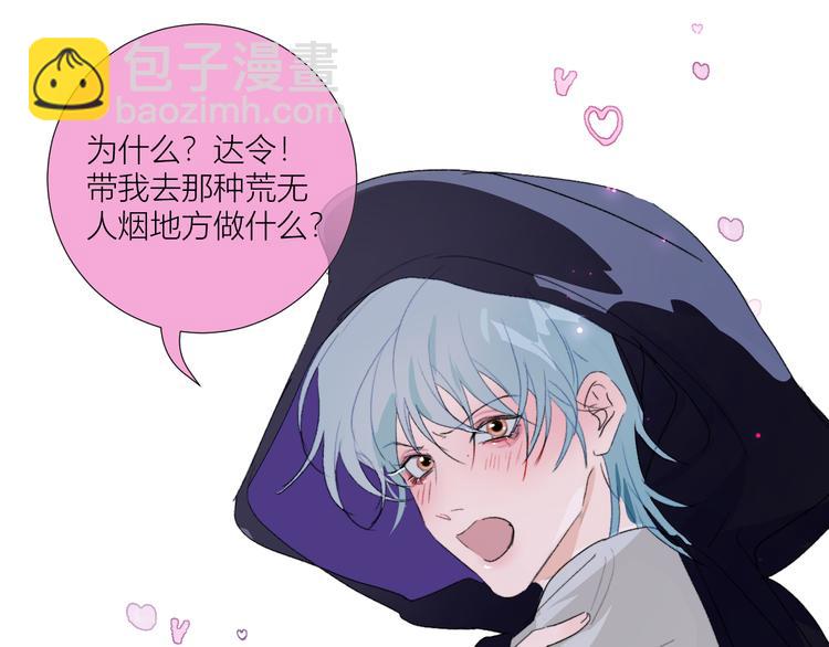 第87话  死亡之海(1/2)-第92话