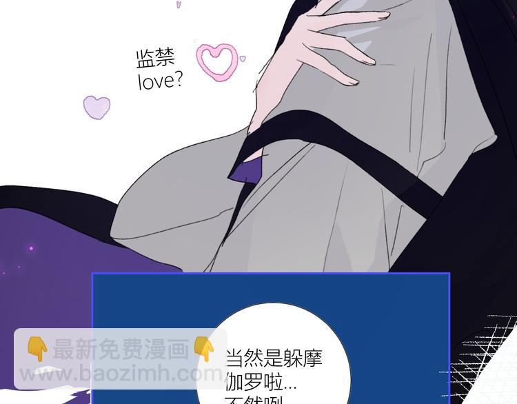 第87话  死亡之海(1/2)-第92话