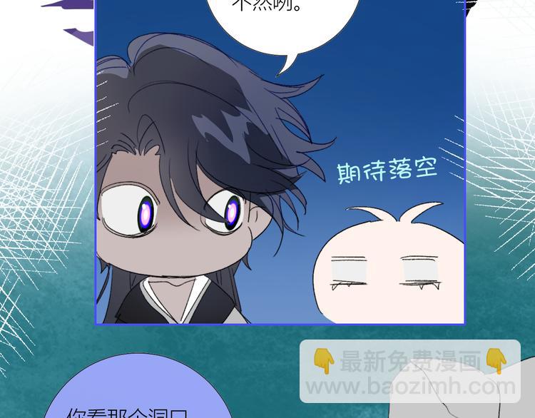 第87话  死亡之海(1/2)-第92话