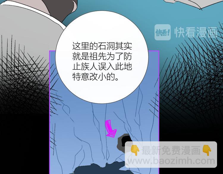 第87话  死亡之海(1/2)-第92话