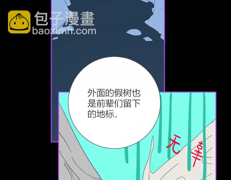 第87话  死亡之海(1/2)-第92话