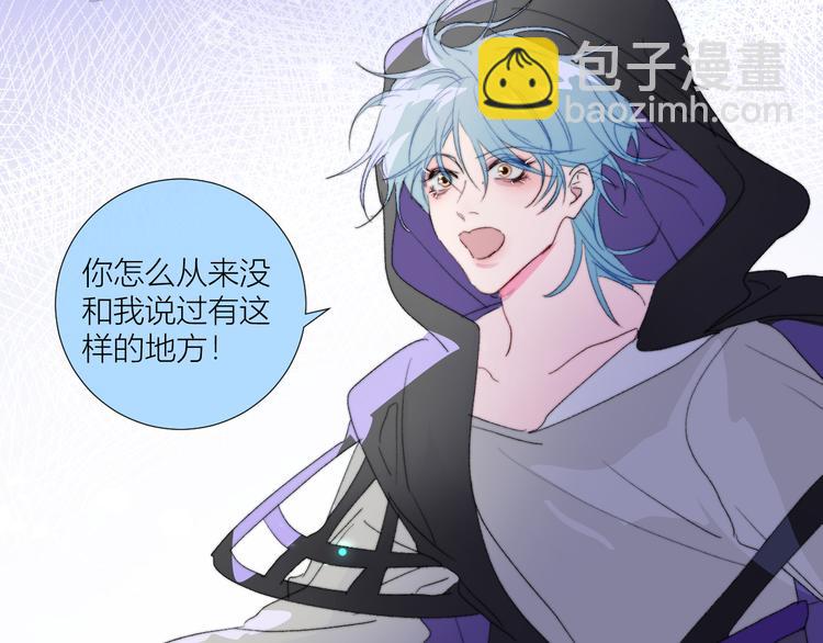 第87话  死亡之海(1/2)-第92话