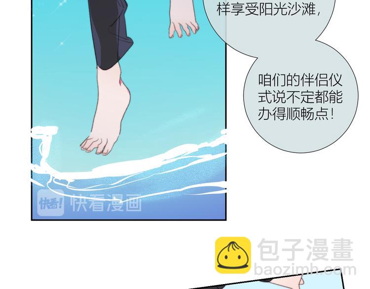 第87话  死亡之海(1/2)-第92话