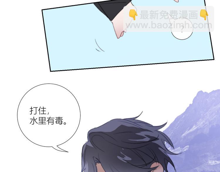 第87话  死亡之海(1/2)-第92话