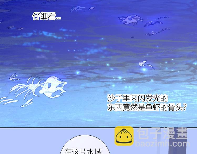 第87话  死亡之海(1/2)-第92话