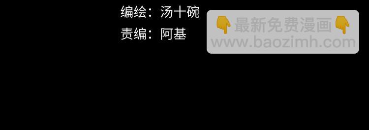 第87话  死亡之海(1/2)-第92话