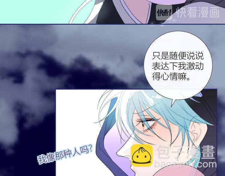 第87话  死亡之海(1/2)-第92话