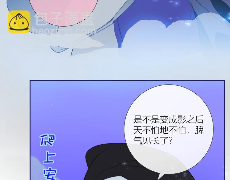 第87话  死亡之海(1/2)-第92话