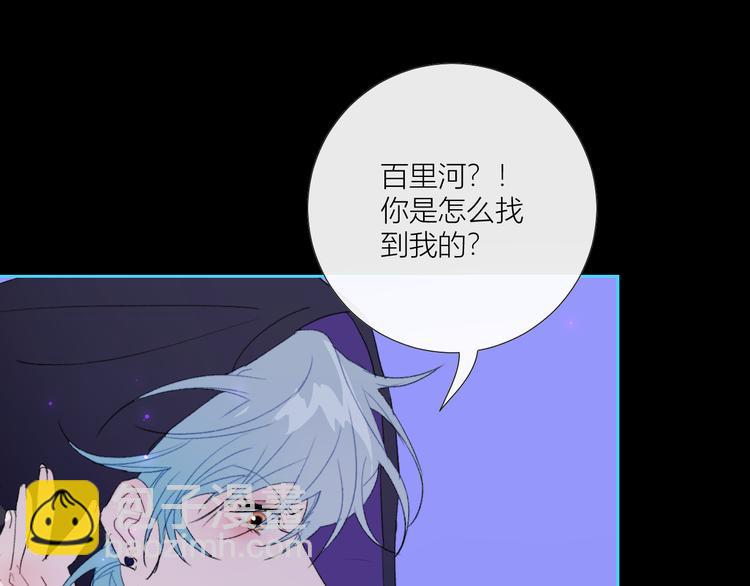 第87话  死亡之海(1/2)-第92话