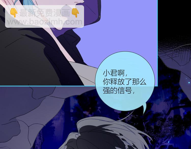 第87话  死亡之海(1/2)-第92话