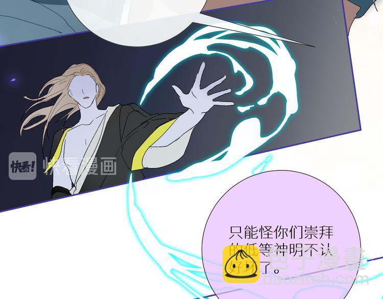 第89话  歪理大讲堂(1/2)-第94话