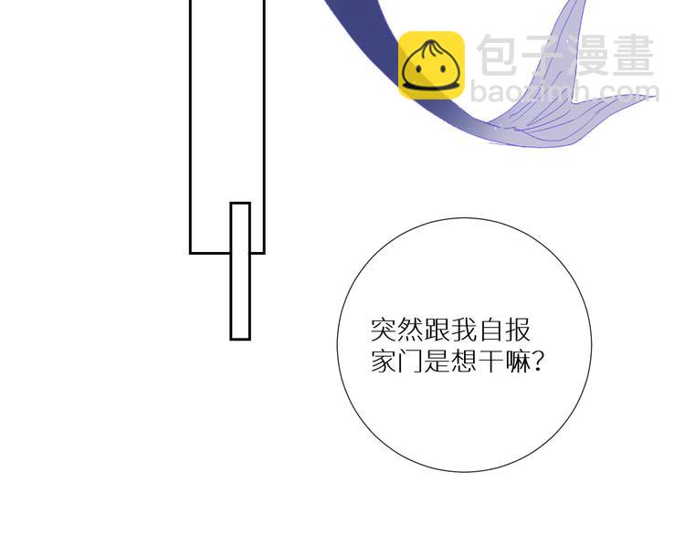 第89话  歪理大讲堂(1/2)-第94话