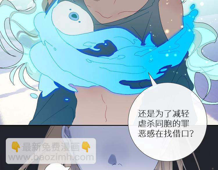 第89话  歪理大讲堂(1/2)-第94话