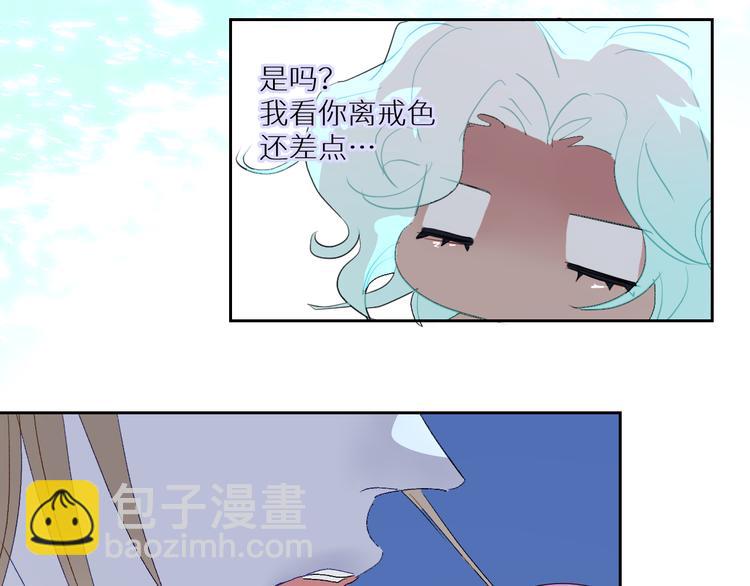 第89话  歪理大讲堂(1/2)-第94话