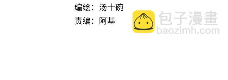 第89话  歪理大讲堂(1/2)-第94话