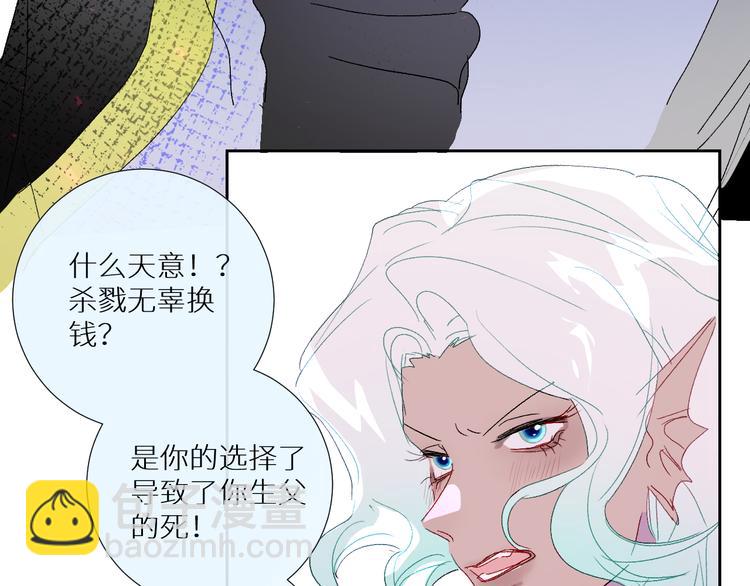 第89话  歪理大讲堂(1/2)-第94话