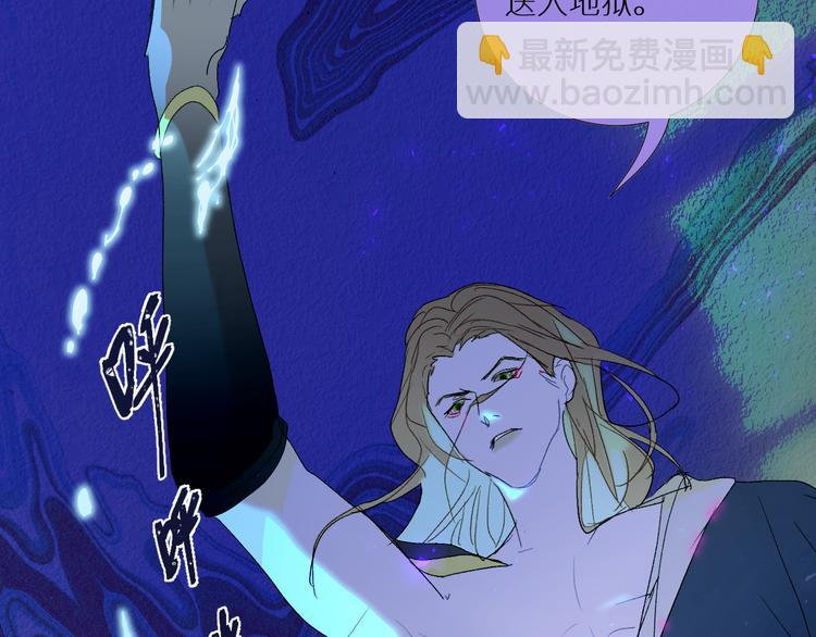 第89话  歪理大讲堂(1/2)-第94话