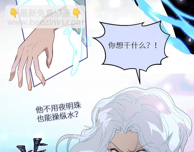 第89话  歪理大讲堂(1/2)-第94话