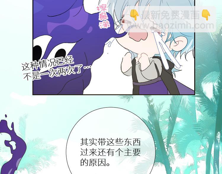 第91话  钻戒与大别墅(1/2)-第96话