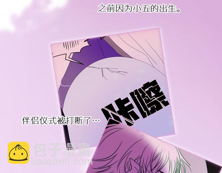 第91话  钻戒与大别墅(1/2)-第96话