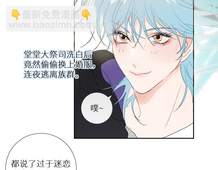 第91话  钻戒与大别墅(1/2)-第96话