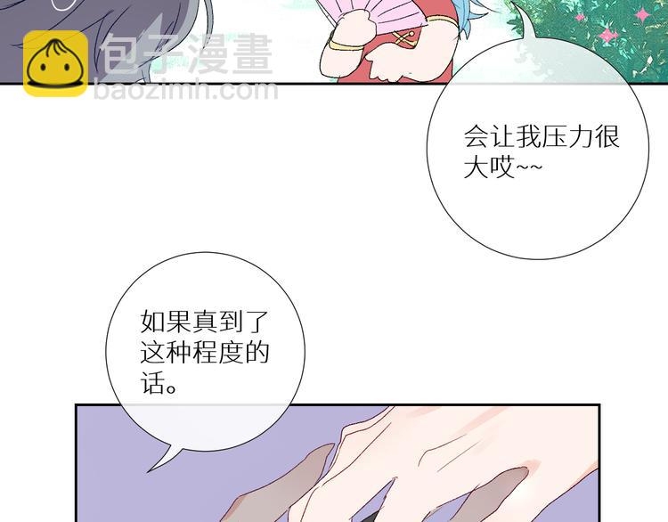 第91话  钻戒与大别墅(1/2)-第96话