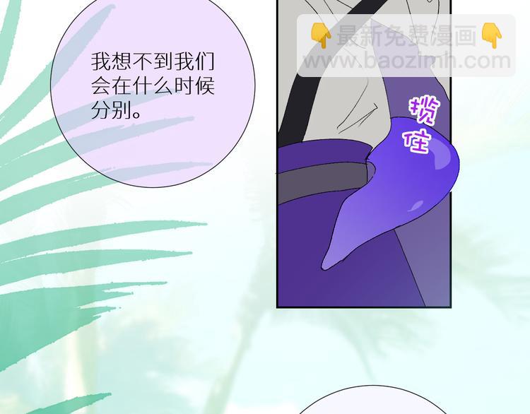 第91话  钻戒与大别墅(1/2)-第96话