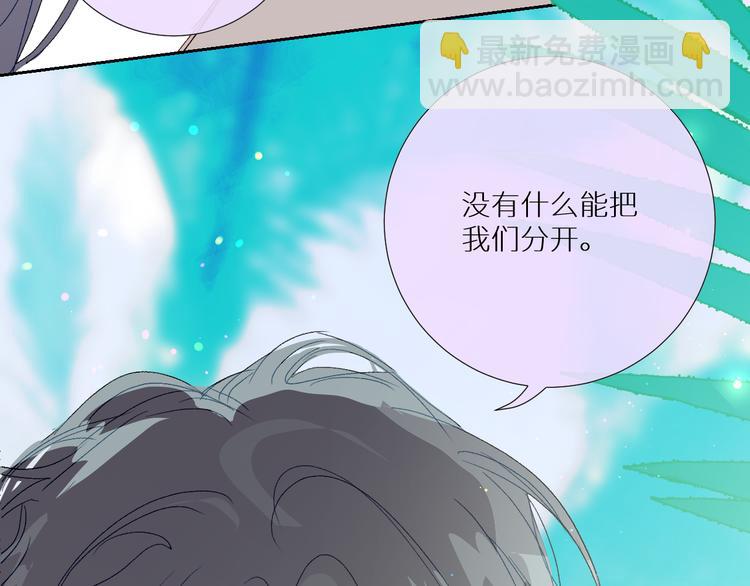 第91话  钻戒与大别墅(1/2)-第96话