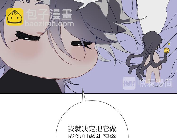 第91话  钻戒与大别墅(1/2)-第96话