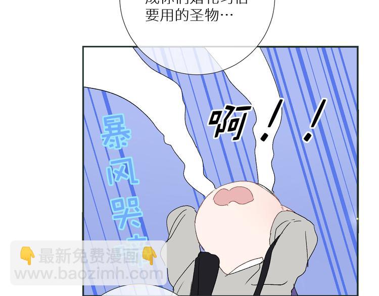 第91话  钻戒与大别墅(1/2)-第96话