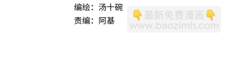 第91话  钻戒与大别墅(1/2)-第96话