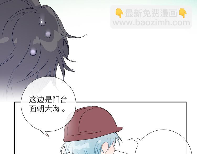 第91话  钻戒与大别墅(1/2)-第96话