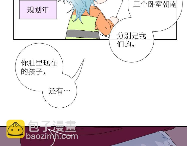 第91话  钻戒与大别墅(1/2)-第96话