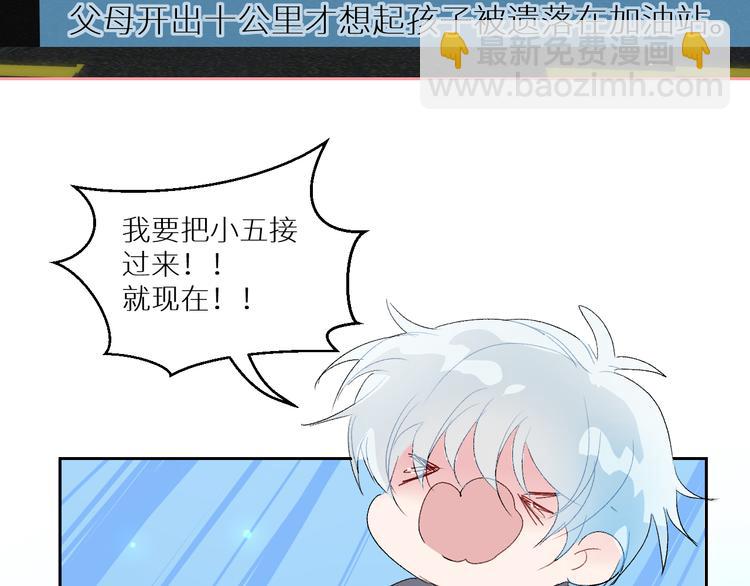 第91话  钻戒与大别墅(1/2)-第96话