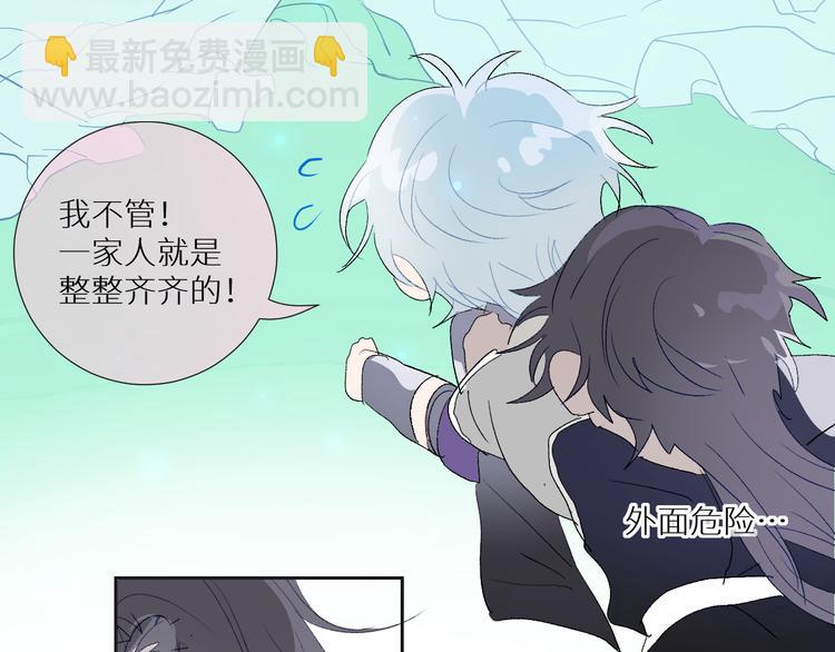 第91话  钻戒与大别墅(1/2)-第96话