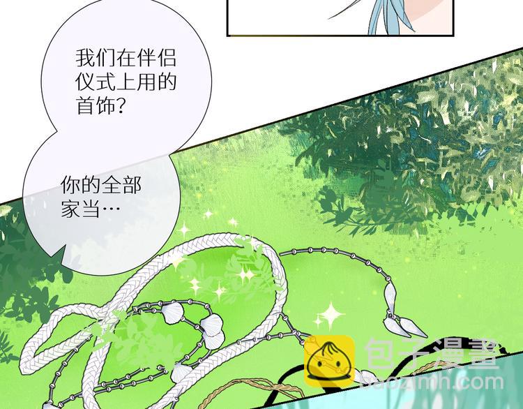 第91话  钻戒与大别墅(1/2)-第96话