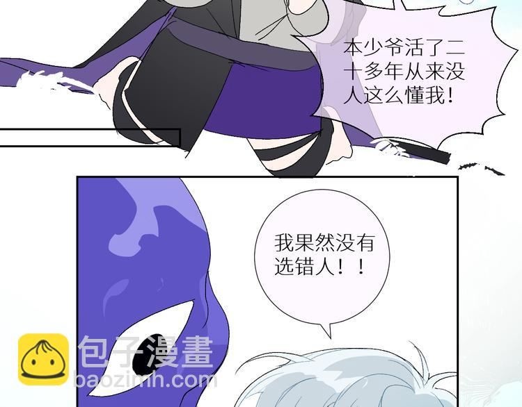 第91话  钻戒与大别墅(1/2)-第96话