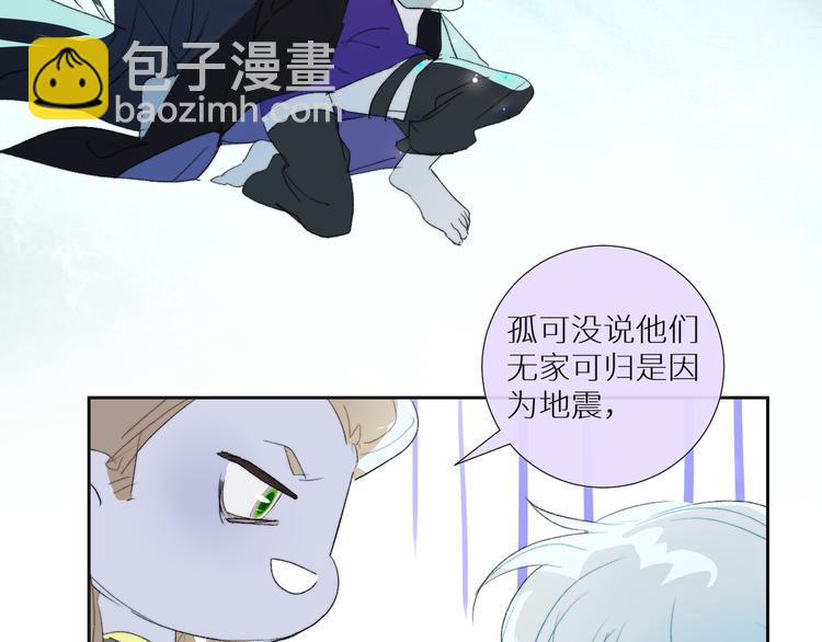 第93话 找上门的麻烦(1/2)-第98话