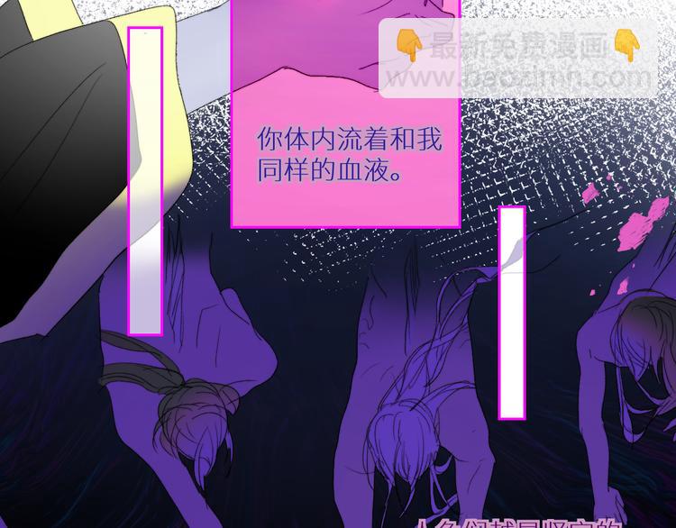 第93话 找上门的麻烦(1/2)-第98话