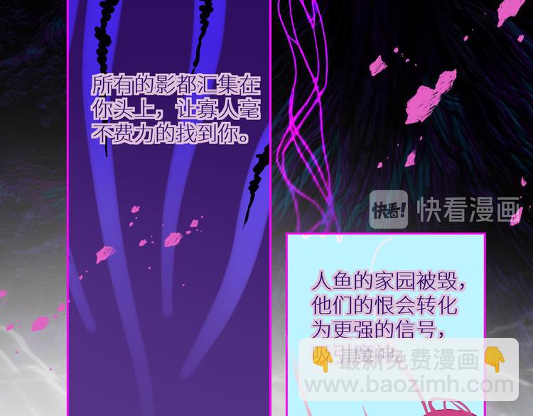 第93话 找上门的麻烦(1/2)-第98话