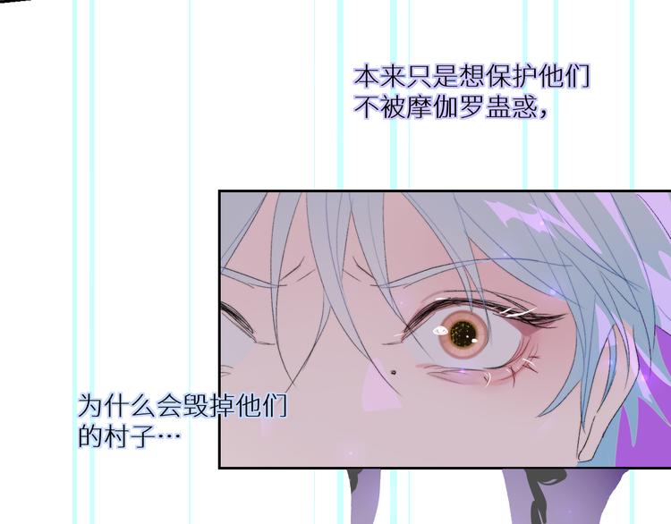 第93话 找上门的麻烦(1/2)-第98话